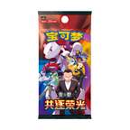 Cartas Pokémon - Chino Simplificado - Chasing Glory Together - Jumbo Booster Box