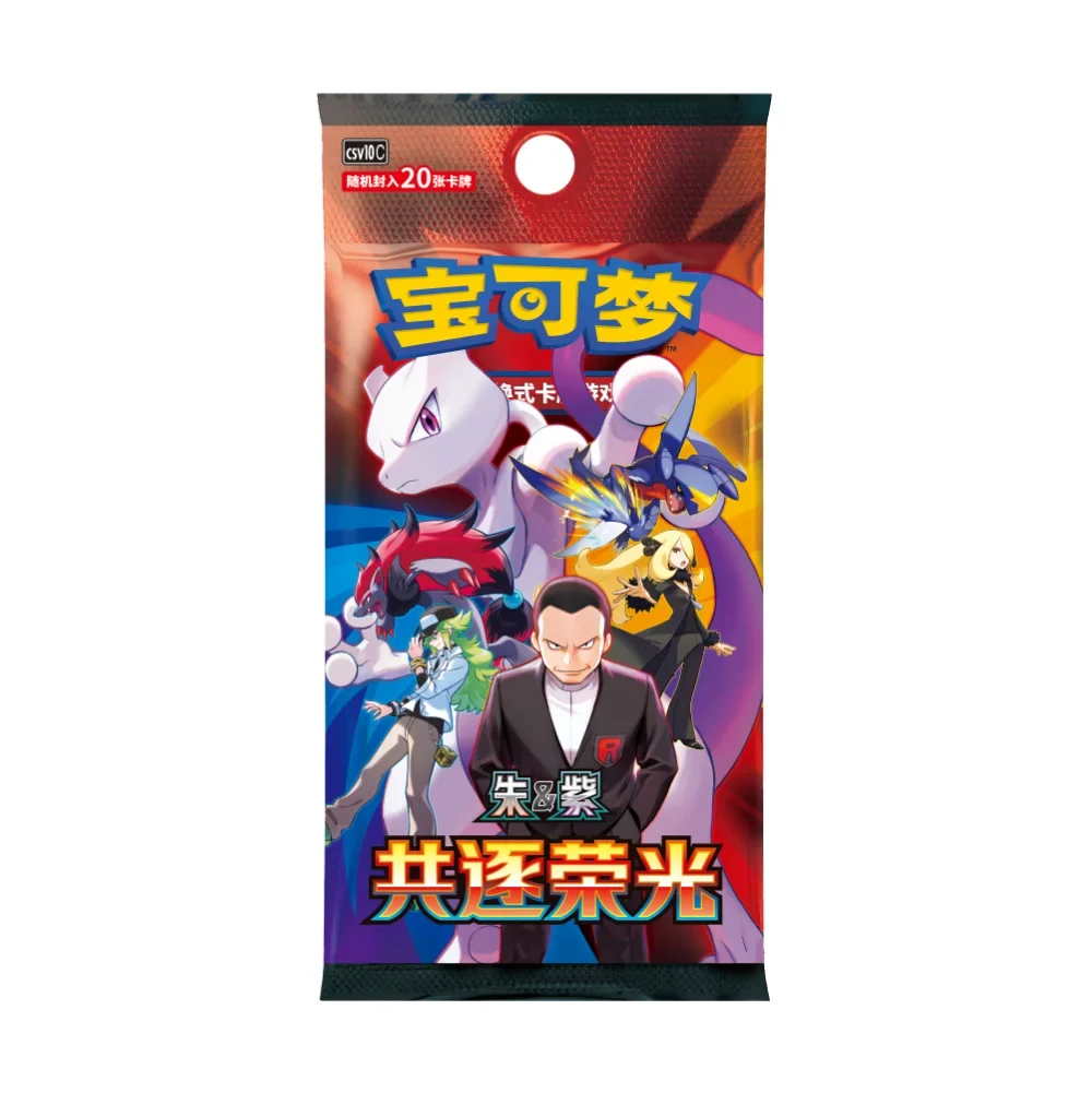 Cartas Pokémon - Chino Simplificado - Chasing Glory Together - Jumbo Booster Box
