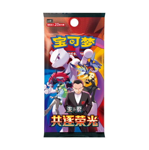 Cartas Pokémon - Chino Simplificado - Chasing Glory Together - Jumbo Booster Box