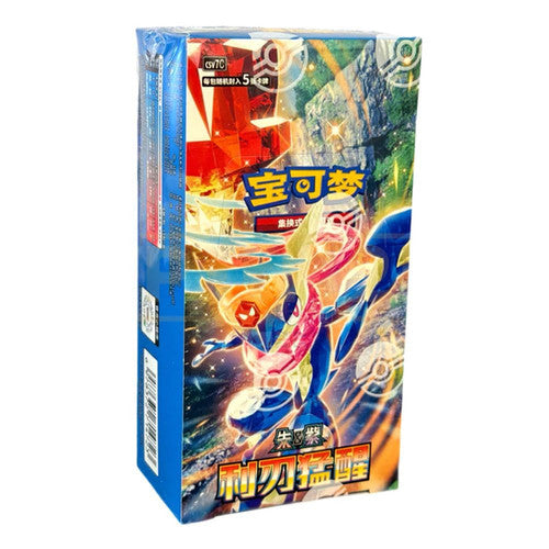 Cartas Pokémon - Chino Simplificado - Blade Awakening - Booster Box