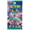 Cartas Pokémon - Chino Simplificado - Paradox Veil - Booster Pack