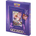 Cartas Pokémon - Chino Simplificado - Mew Frame Display Set