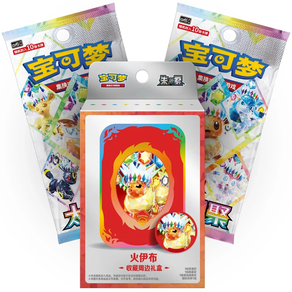 Cartas Pokémon - Chino Simplificado - Terastal Grand Gathering - Collector Accessory Box (Flareon)