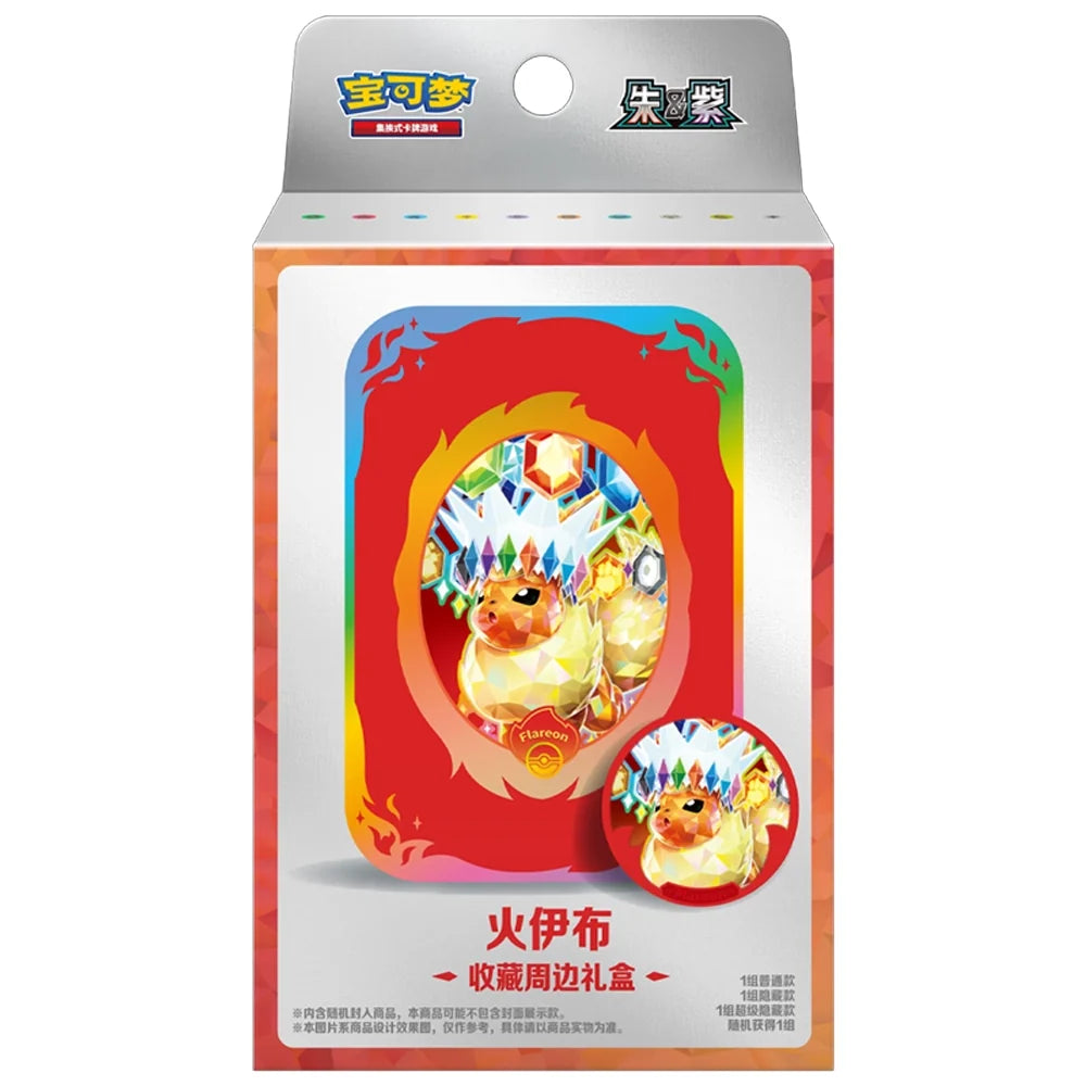 Cartas Pokémon - Chino Simplificado - Terastal Grand Gathering - Collector Accessory Box (Flareon)