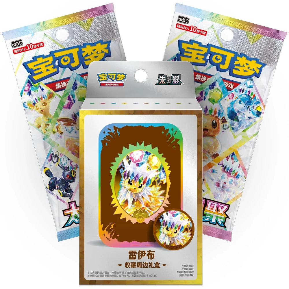 Cartas Pokémon - Chino Simplificado - Terastal Grand Gathering - Collector Accessory Box (Jolteon)