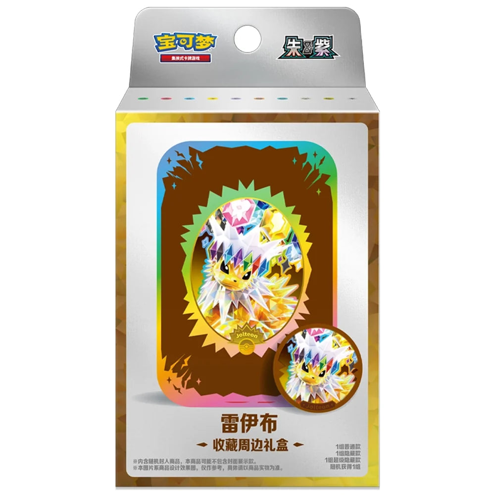 Cartas Pokémon - Chino Simplificado - Terastal Grand Gathering - Collector Accessory Box (Jolteon)