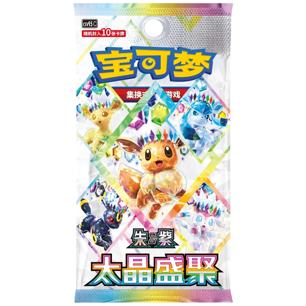 Cartas Pokémon - Chino Simplificado - Terastal Grand Gathering - Booster Pack
