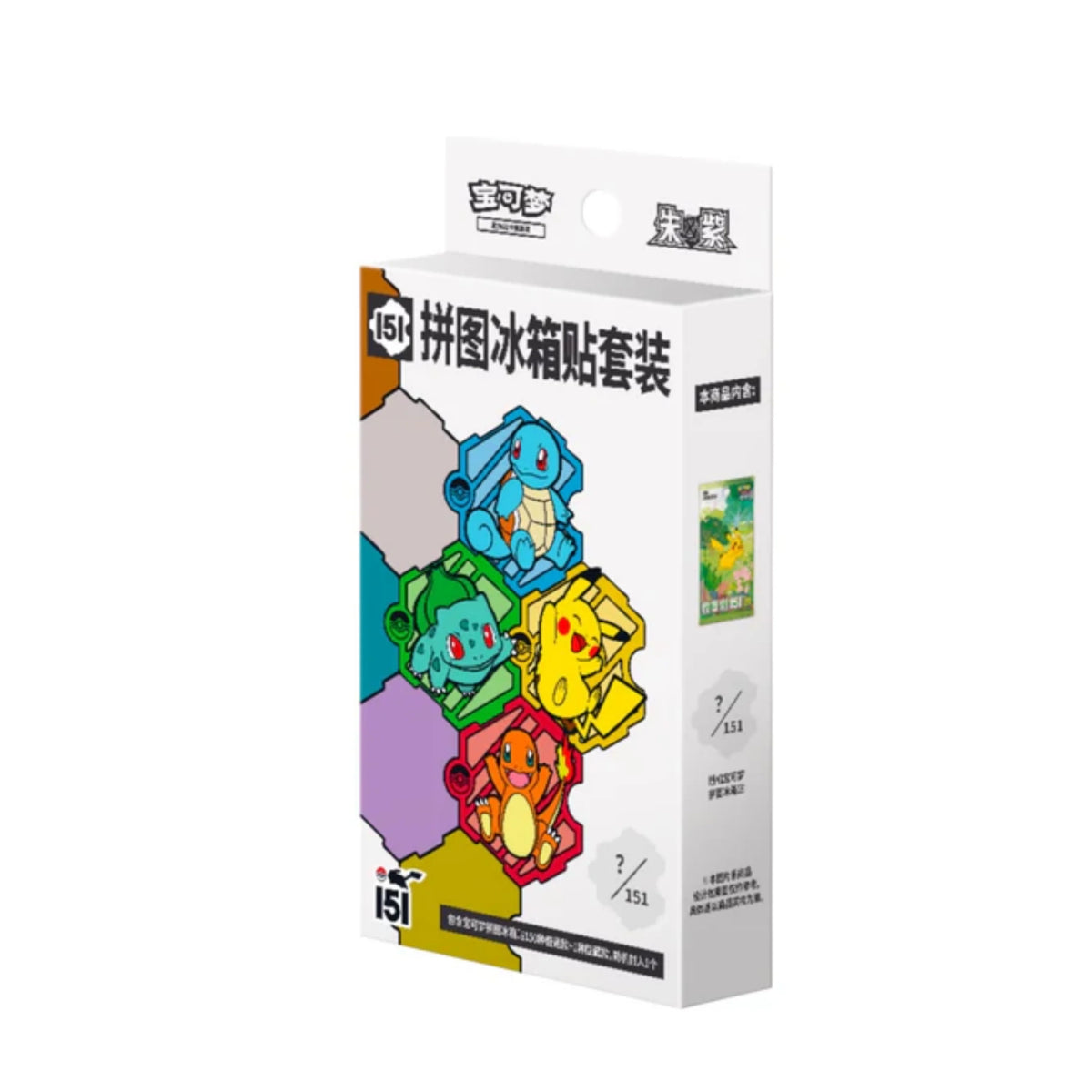 Cartas Pokémon - Chino Simplificado - Collect 151 Journey - Magnet Blind Box