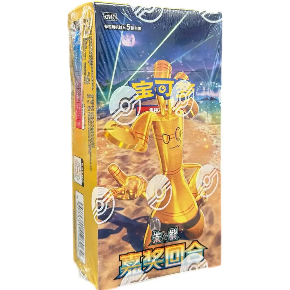 Cartas Pokémon - Chino Simplificado - Reward Round - Booster Box