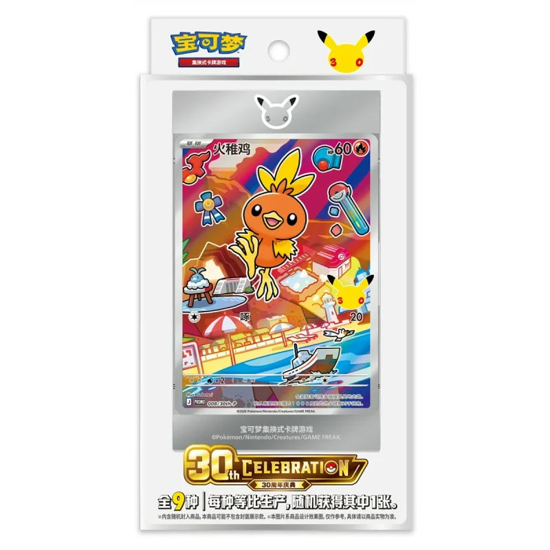 Cartas Pokémon - Chino Simplificado - First Partner Vol. 3