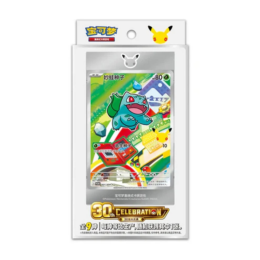Cartas Pokémon - Chino Simplificado - First Partner Vol. 1