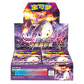 Cartas Pokémon - Chino Simplificado - Vivid Potrayals A - Booster Box