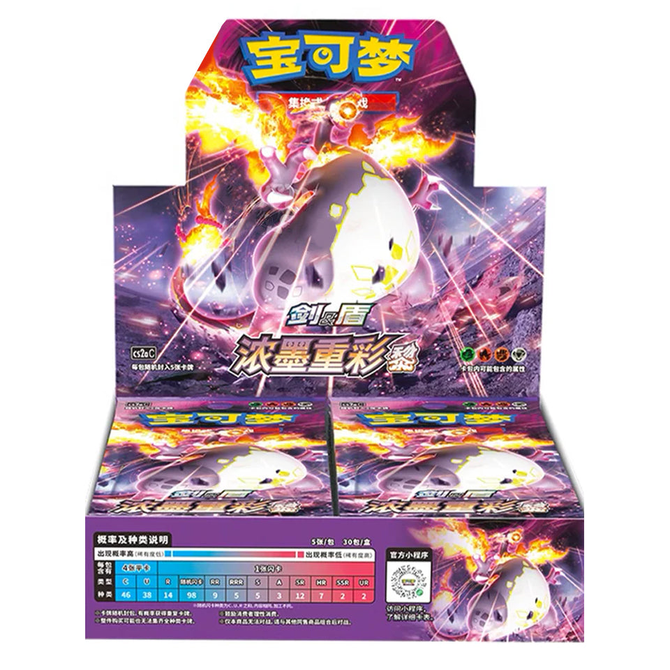 Cartas Pokémon - Chino Simplificado - Vivid Potrayals A - Booster Box