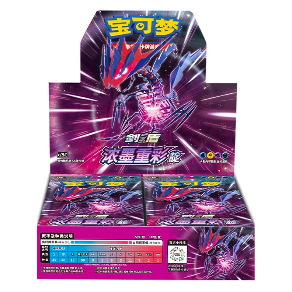 Cartas Pokémon - Chino Simplificado - Vivid Potrayals B - Booster Box